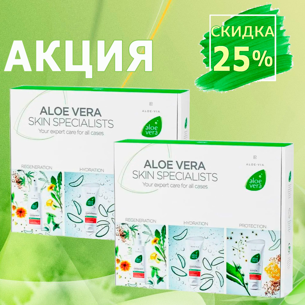 Акция 25% на Набор 
